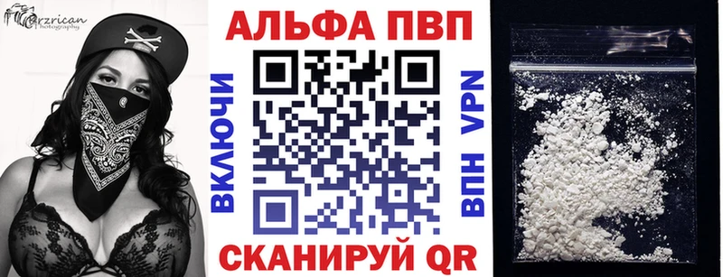 Alpha-PVP Нарьян-Мар