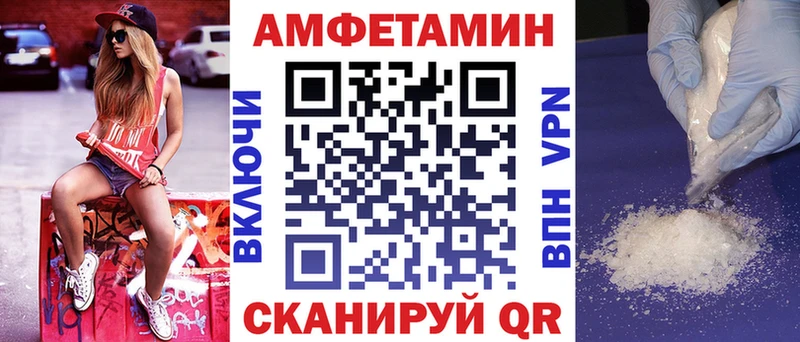 купить наркотики цена  Нарьян-Мар  гидра ТОР  Амфетамин 97% 