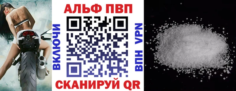 APVP Соль  MEGA сайт  Нарьян-Мар 