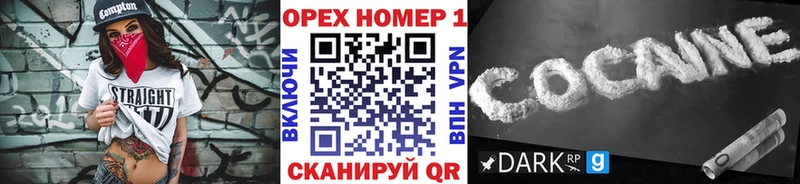 Cocaine 97%  купить наркотик  Нарьян-Мар 