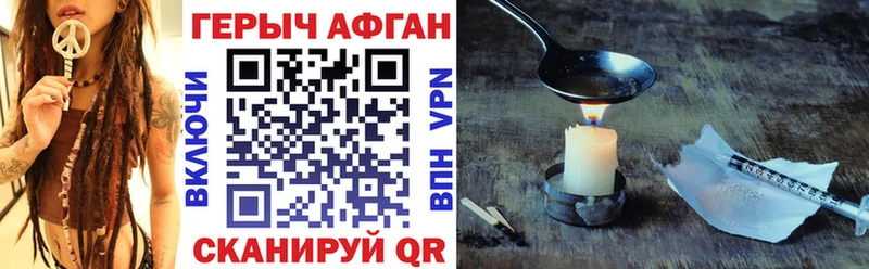 OMG ссылки  Нарьян-Мар  ГЕРОИН VHQ  где продают  