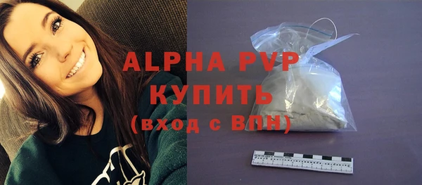 а пвп мука Богородицк