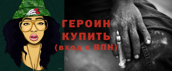 а пвп мука Богородицк