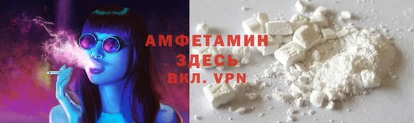 кокаин VHQ Бугульма