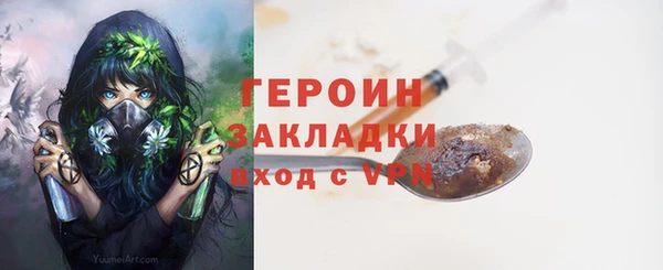 а пвп мука Богородицк