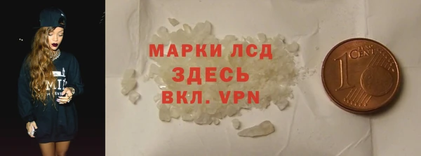 круглые Бородино