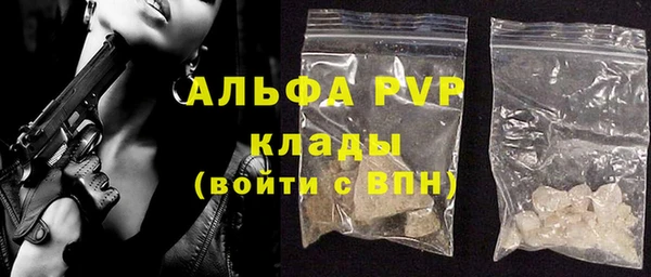 а пвп мука Богородицк