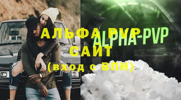 а пвп мука Богородицк