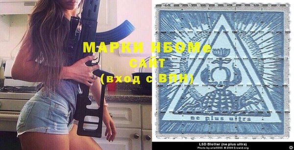 а пвп мука Богородицк
