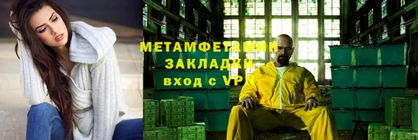 mdma Богородск