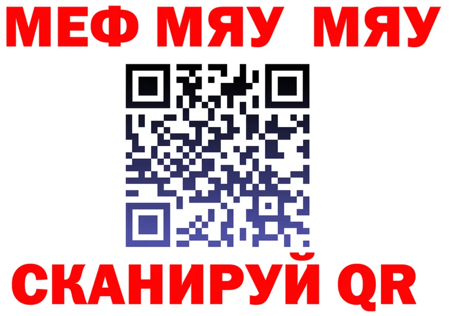 Метамфетамин витя как зайти это omg Нарьян-Мар