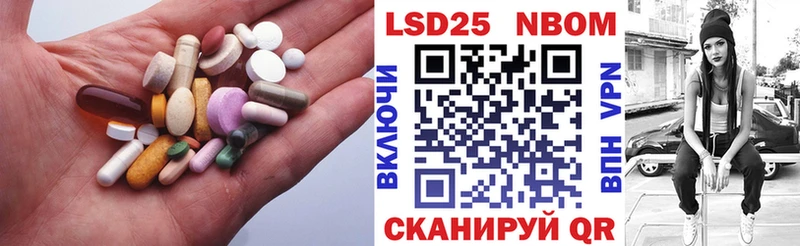 LSD-25 экстази кислота  купить   Нарьян-Мар 