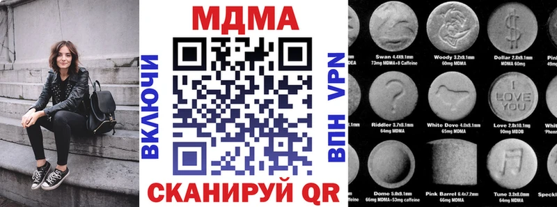 MDMA crystal  продажа наркотиков  Нарьян-Мар 