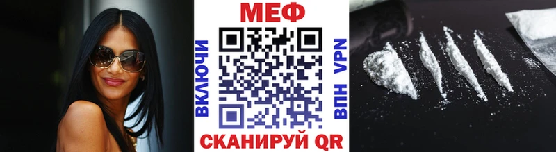 мориарти официальный сайт  Нарьян-Мар  МЯУ-МЯУ мяу мяу  мега ссылка 