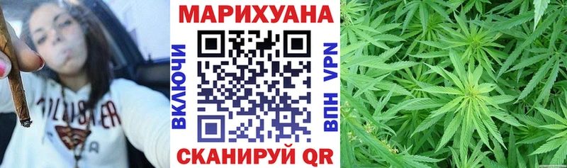 Шишки марихуана White Widow  Нарьян-Мар 